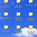 ★★★★★★★새<b>폴더</b>계속만들기★★★★★★★★★