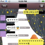 ★☆★☆(카톡사진 온有) <b>흔녀</b>의 흔한 성형수술이야기★☆★☆