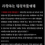 수정)♥♡♥♡사랑하는 내싱<b>키들</b>에게♡♥♡♥