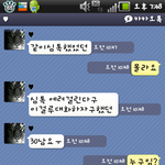 아니 나참 어<b>이가</b>없어서 참나 ㅡㅡ