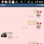(카톡有) 8년<b>지기</b> 친구가 제 남친을 뺏어갔어요..