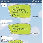 한가한 직장인 여자사람 3명의 인터넷<b>소설</b> 이어쓰기