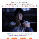 대박! <b>울산</b>에 뜬 원빈!