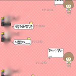 뜬금★★★★★친구가 방성준한테미쳤어요ㅋㅋㅋ★★★★★(카톡有)