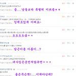 이산들배달원의 댓글놀이<b>진영</b> 3