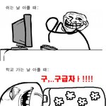 아플 때 공감.<b>jpg</b>