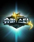 ★ 슈스케 vs 위탄 vs <b>k팝</b> 심사평 ★
