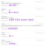 이산들배달원의 댓글놀이<b>진영</b> 4