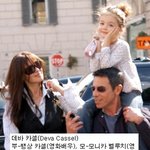 인형 같은 <b>헐리</b>웃 배우들의 딸