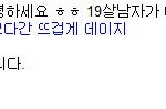 ▶▶▶▶▶▶▶▶▶▶사진有) 가가라이브랜덤채팅에서만난 20살 과16살의...