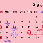 2012년 3월 <b>금융</b>자격증 시험 일정