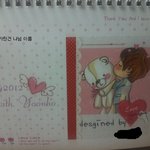 내가 만든 윤호느님 <b>달력</b>