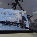 부탁해요 캡틴 세트장에서 구혜선 직찍 ㅋㅋ