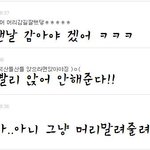 ★★ 촉권의 <b>댓글놀이</b> 14 ★★
