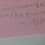 사랑하는205에게 쓰는 마지막 편지♥(<b>롤페</b>)