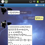 접음..)카톡<b>순서</b>,후기[나남자]이별...재회에 관해 상담해드려요...