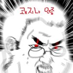 <b>니</b>들은 누가 <b>날</b> 쳐다보면 안기분나쁘냐?