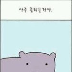 누구든 건드리면 아주 <b>x</b>되는 거에요. 아주 <b>x</b>되는거야..