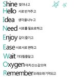 수정 )샤이니못나감
