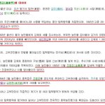 김대중 밑에서 일했던 사람들의 조상들이 얼마나 <b>악질</b>인지 모르지?