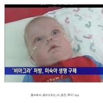 왠지 <b>몸속</b>이 뜨거워....