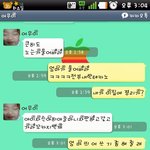 ★★★요즘시대 엄마의 카톡★★★