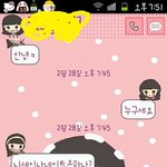 <b>친구집</b>가다 미친또라이새끼봄ㅡㅡ