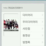 사진있어요))미니홈피 <b>펑크</b>나게생겻어요ㅠㅠ어떻게대책좀알려주세요
