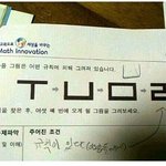★★<b>퀴즈</b>- 너무 어려운 <b>퀴즈</b>...