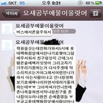 ★★<b>신종</b>인신매매조심★★(사진有느님)