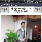 나 아는<b>사람</b> <b>손</b>머리위로부쳐님핸섭
