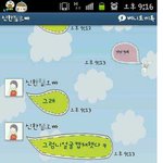 ☆★☆★변태한테<b>협박</b>당하는제친구좀도와주세요ㅠㅠ☆★