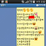 사진有)여자친구생일기념낚시ㅋㅋㅋㅋㅋ