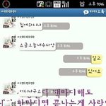 ★★★★엄마랑 카톡ㅋㅋㅋㅋ★★★★