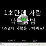 ★★★★★(스압주의)<b>폭풍</b>감동...개그맨 강의★★★★★