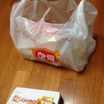 ★★★★ 114누나한테 훼이크당한사건!!  사진有  ☆☆☆☆