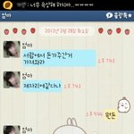 ★★★카톡有/ 엄마가 딸을도둑년취급해요★★★★