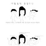 존나<b>백</b><b>퍼</b>공감만홬ㅋㅋㅋㅋㅋㅋㅋㅋㅋㅋ