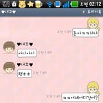 ★★남자친구뻔뻔하게바람났네요★★(빡침주의)