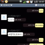 (카톡사진有)★뻥친거가지고 깨지자는 어이없는 여자친구★