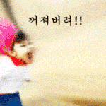 언냐오빠들 이리<b>와방</b>