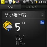 ▶▶<b>날아라</b> 우산아◀◀ [해품달익짤방출]