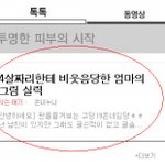 ★☆ 좀 웃긴가족별 에피소드 ☆★