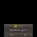 사진 有)) ★★★★★★★★★3년 지기의 황당 카톡★★★★★★★★