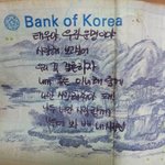 ★☆★사진有<b>재석</b>)잃어버린 천원을 찾아서★☆★