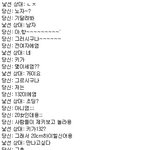 ★★★★★★★★★가가라이브 변태놀리는법ㅋㅋㅋㅋㅋㅋㅋㅋㅋㅋㅋㅋ★★★★★★★★★