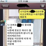 사랑해서깨지는경우가있어요?