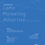 COMMA <b>magazine</b> 에서 함께 마케팅을 할 열정있는 분을...