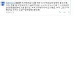 ★★★인스피릿 있어요?★★★★