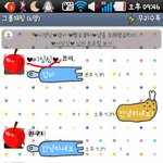☆★☆★친구 가족들의 웃긴 카톡모음(사진有)☆★☆★